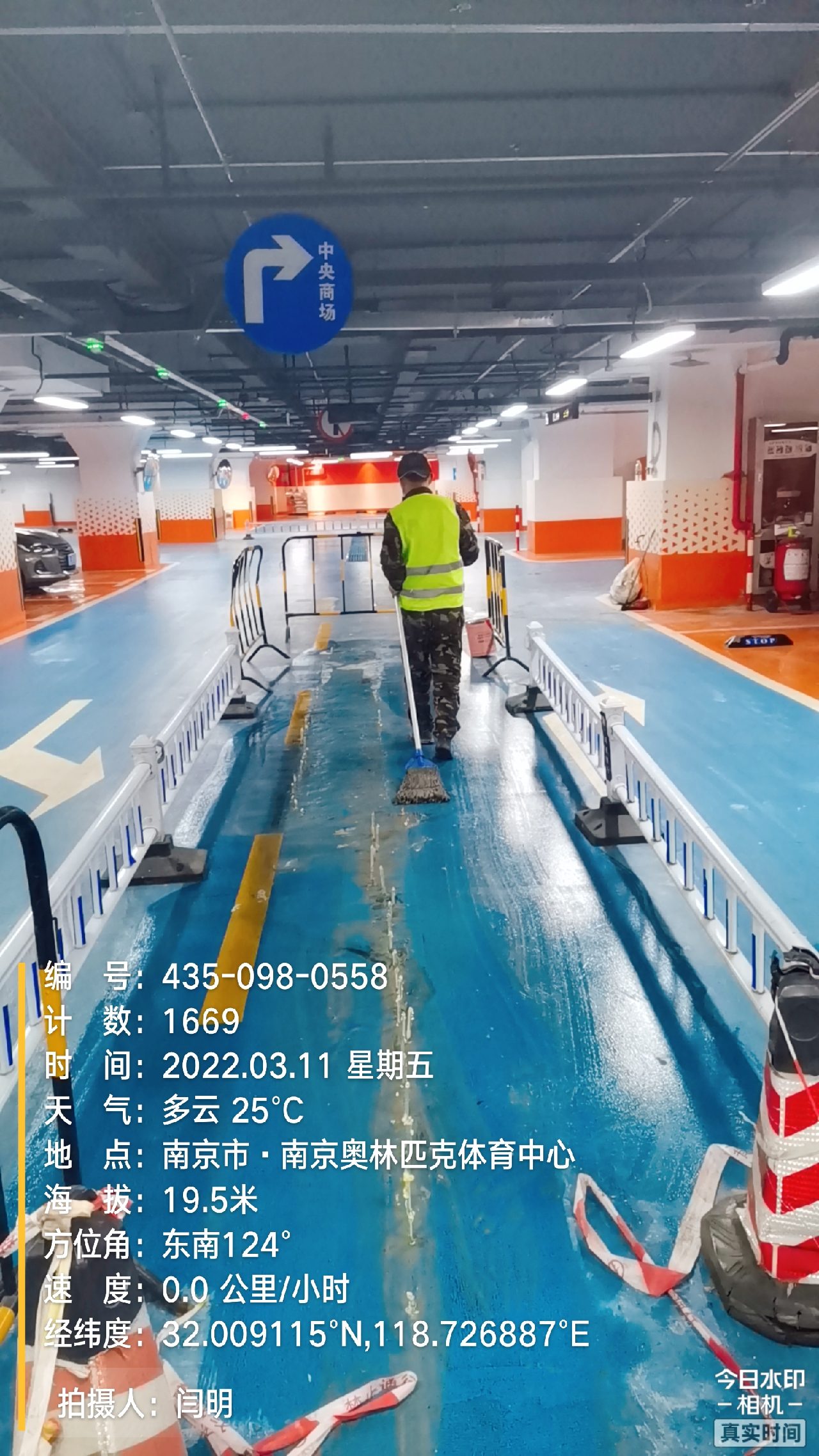 孝昌地下伸缩缝堵漏新技术