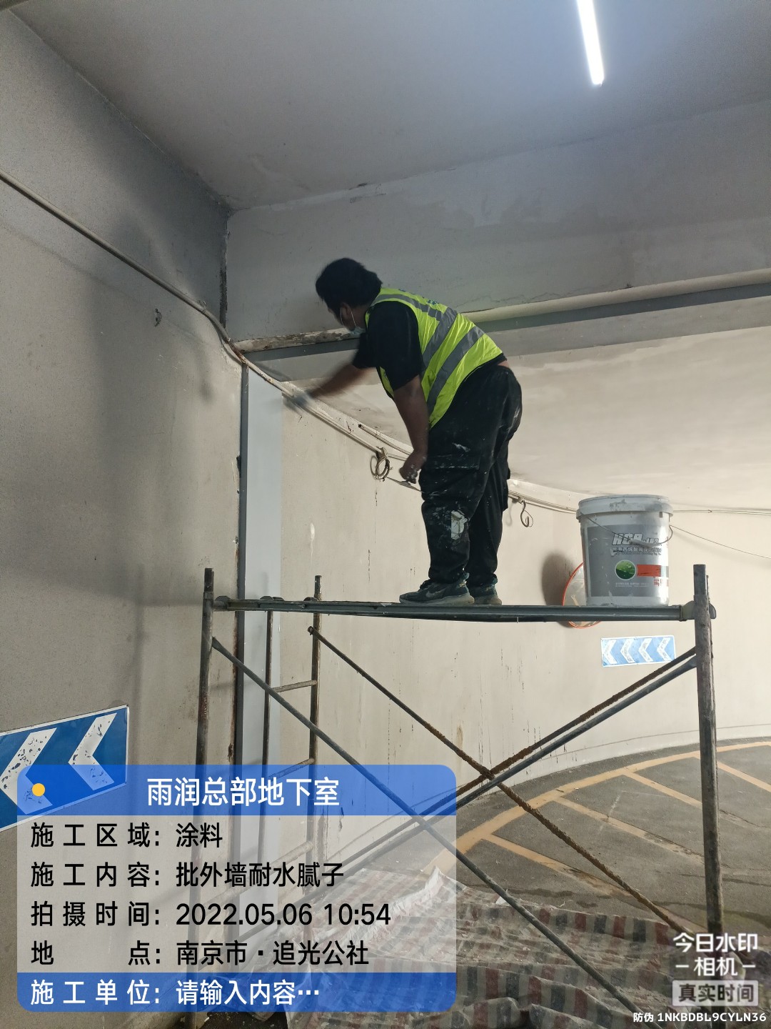 孝昌地下室车库修缮案例