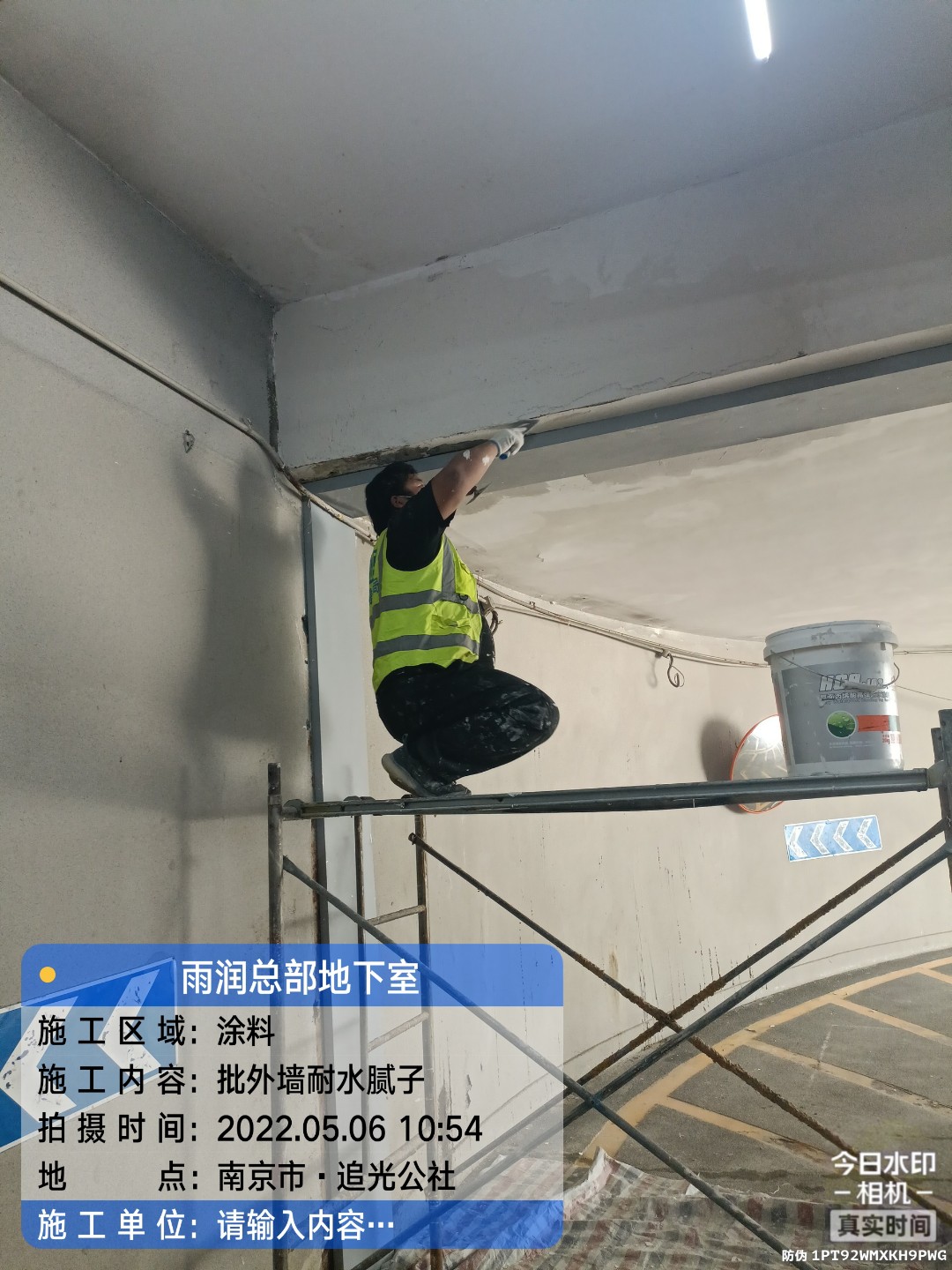孝昌地下伸缩缝渗水渗漏治理