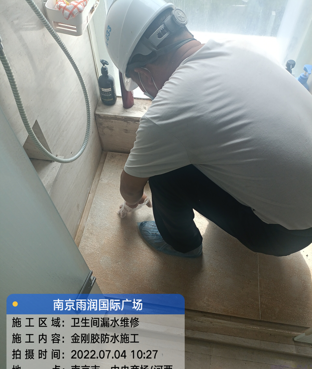 孝昌家庭卫生间渗水的处理与维护方法