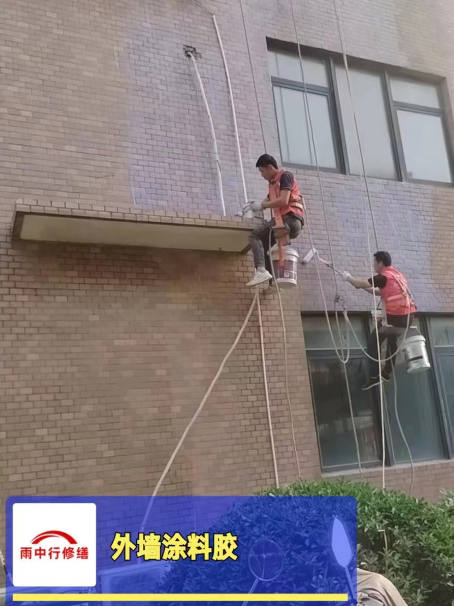 孝昌外墙防水修缮